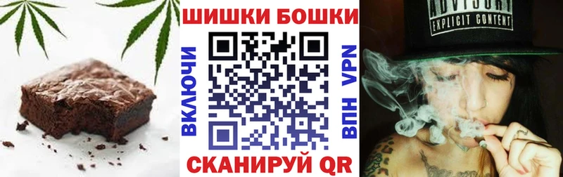 Canna-Cookies марихуана  Купить  Богородск 