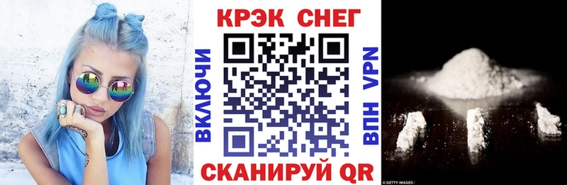 Купить где  Богородск  Кокаин VHQ 