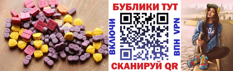 Ecstasy таблы  Купить  Богородск 