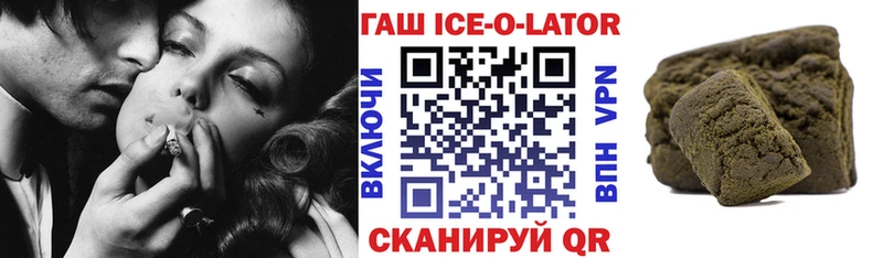 Купить где  Богородск  ГАШИШ гашик 