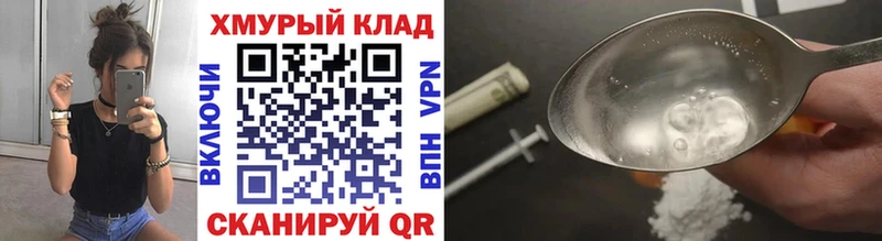 Купить закладки  Богородск  Героин Афган 