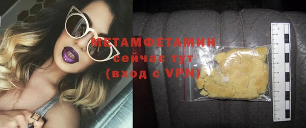 прущие крисы Балахна