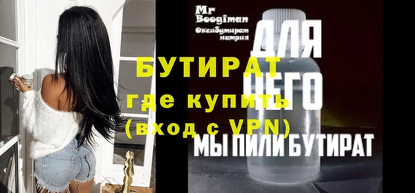 героин Балабаново