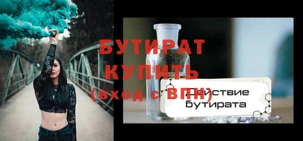 прущие крисы Балахна