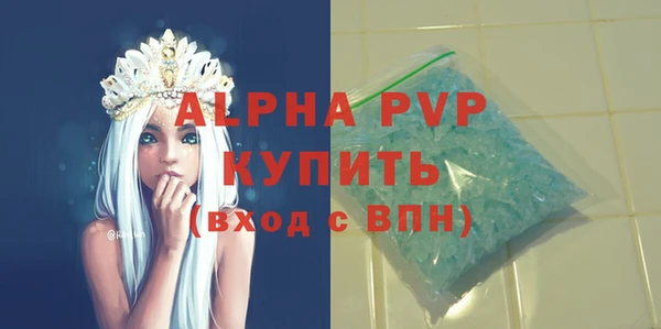 прущие крисы Балахна