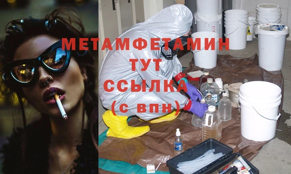 героин Балабаново