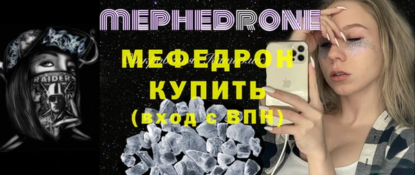 прущие крисы Балахна