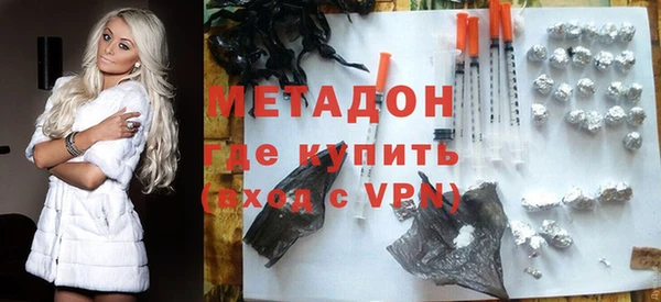 героин Балабаново