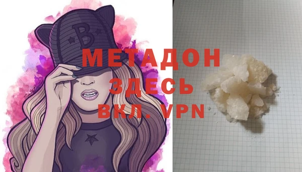 героин Балабаново