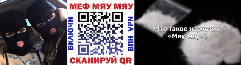МЕФ 4 MMC Богородск