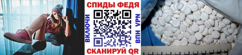 Метамфетамин Methamphetamine  Купить где  Богородск 
