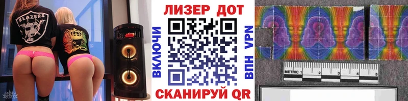 Марки NBOMe 1,5мг Богородск