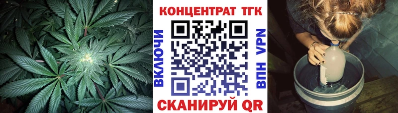 ТГК гашишное масло  Купить  Богородск 